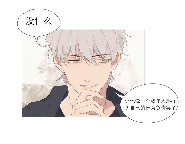 第3话 足下22
