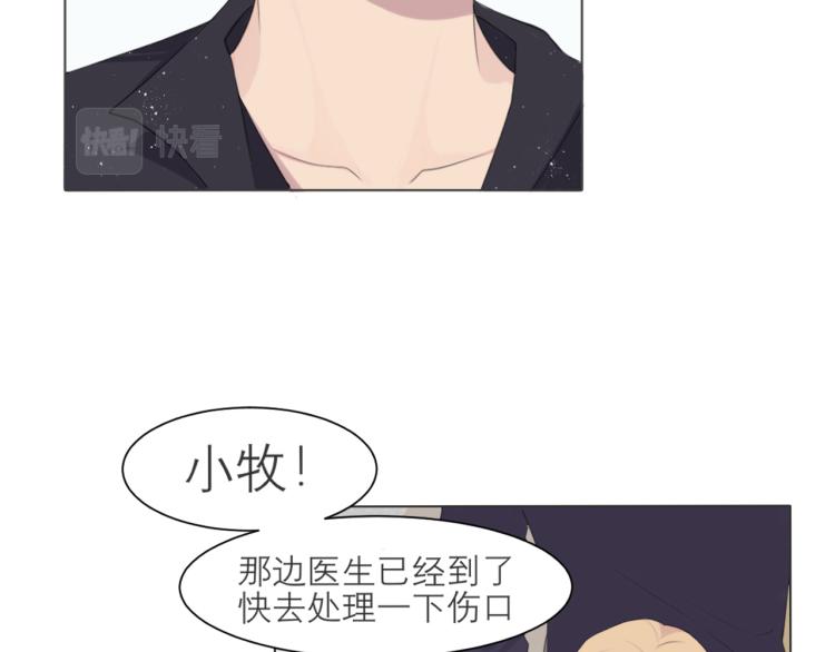 第十六话 做我小弟41