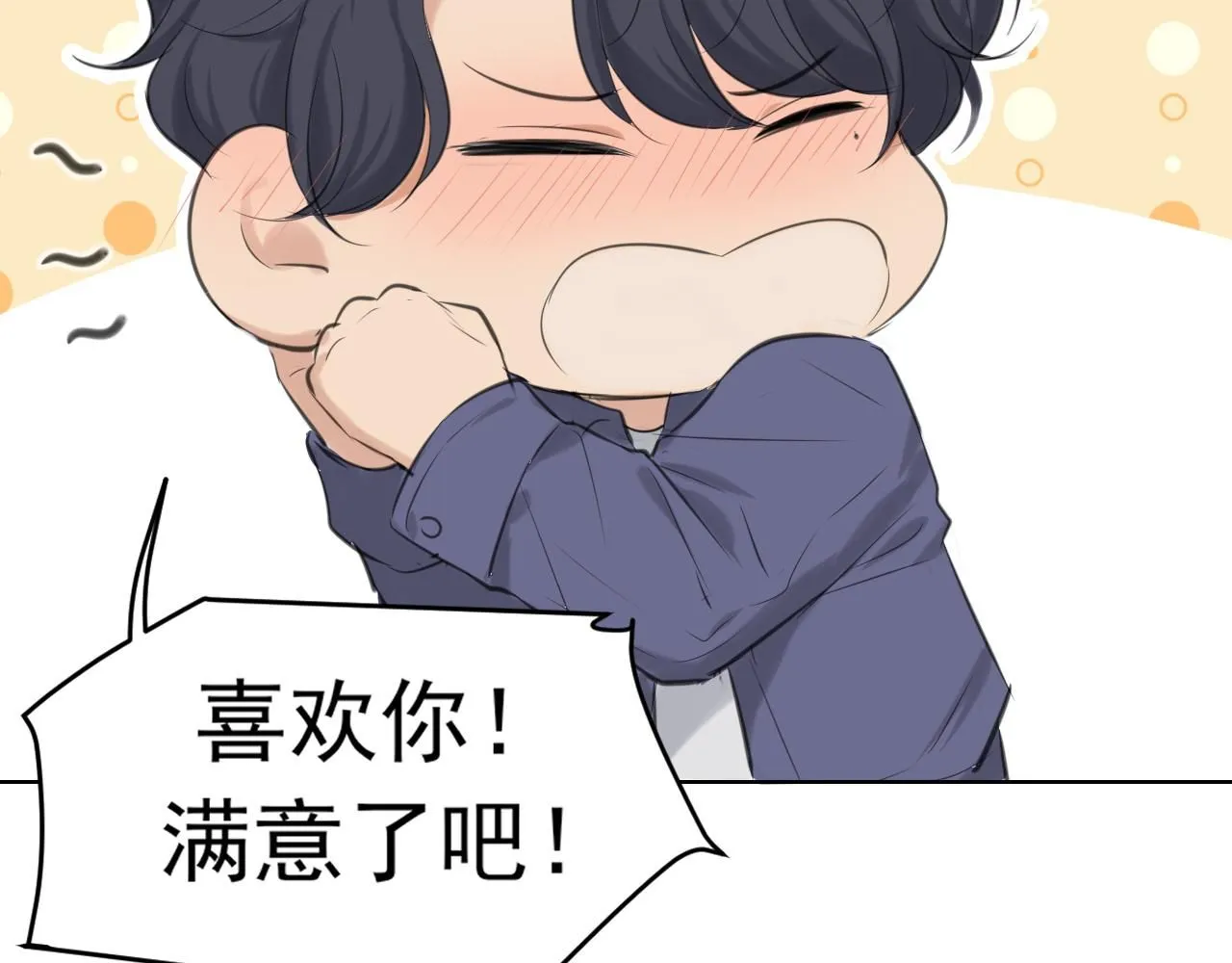第66话 食髓知味131