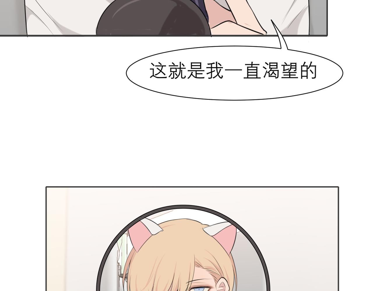 第三十七话 我是指，和你一起11