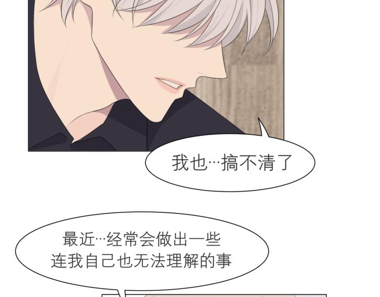 第十六话 做我小弟62