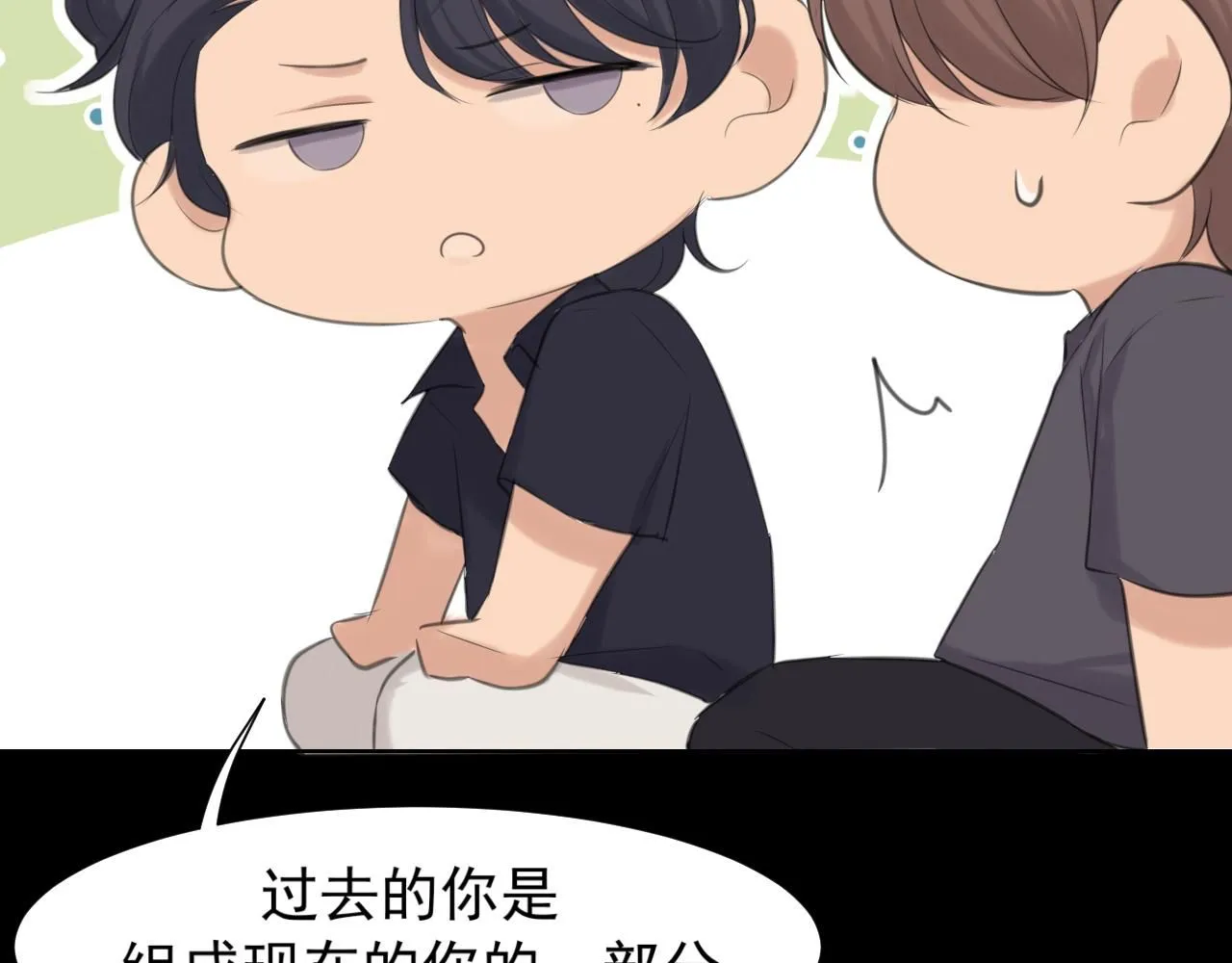 第68话 特别的礼物94