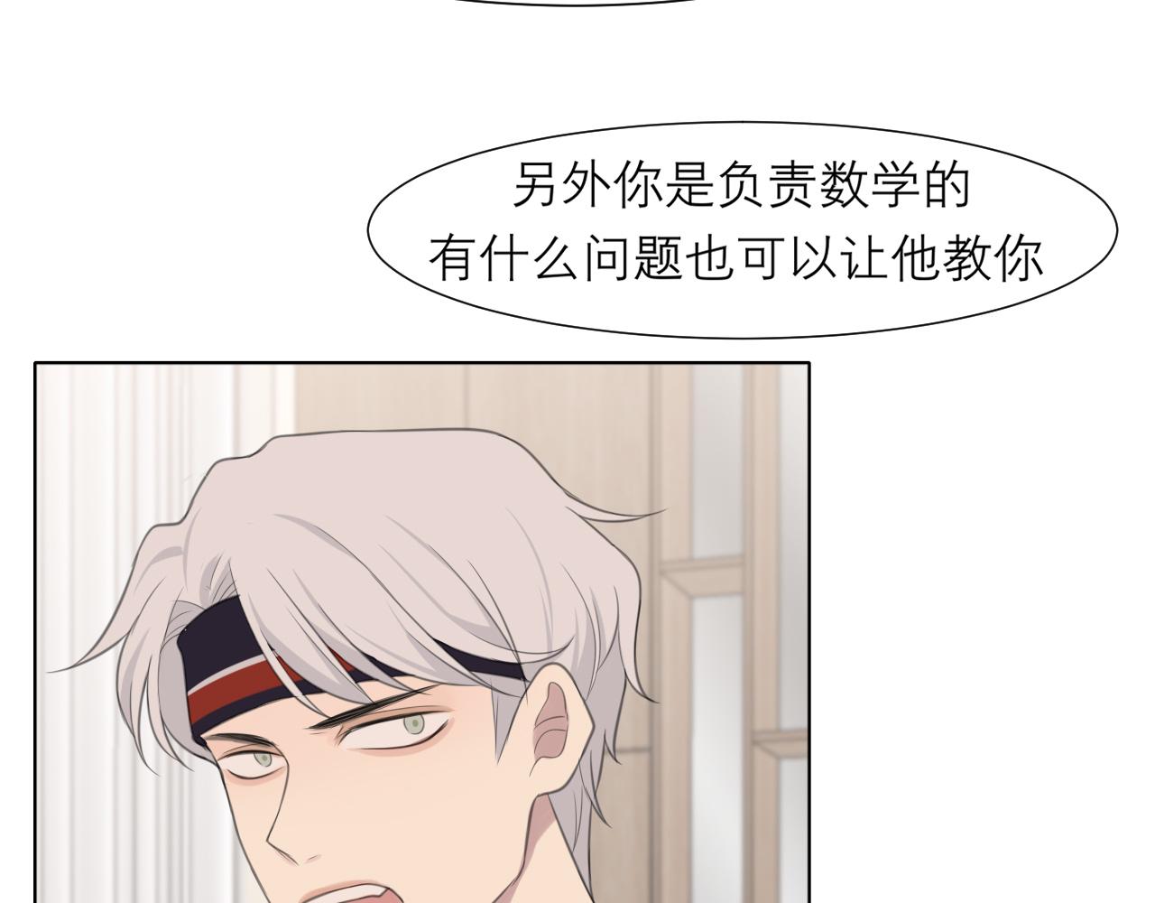 第二十一话 汪！26