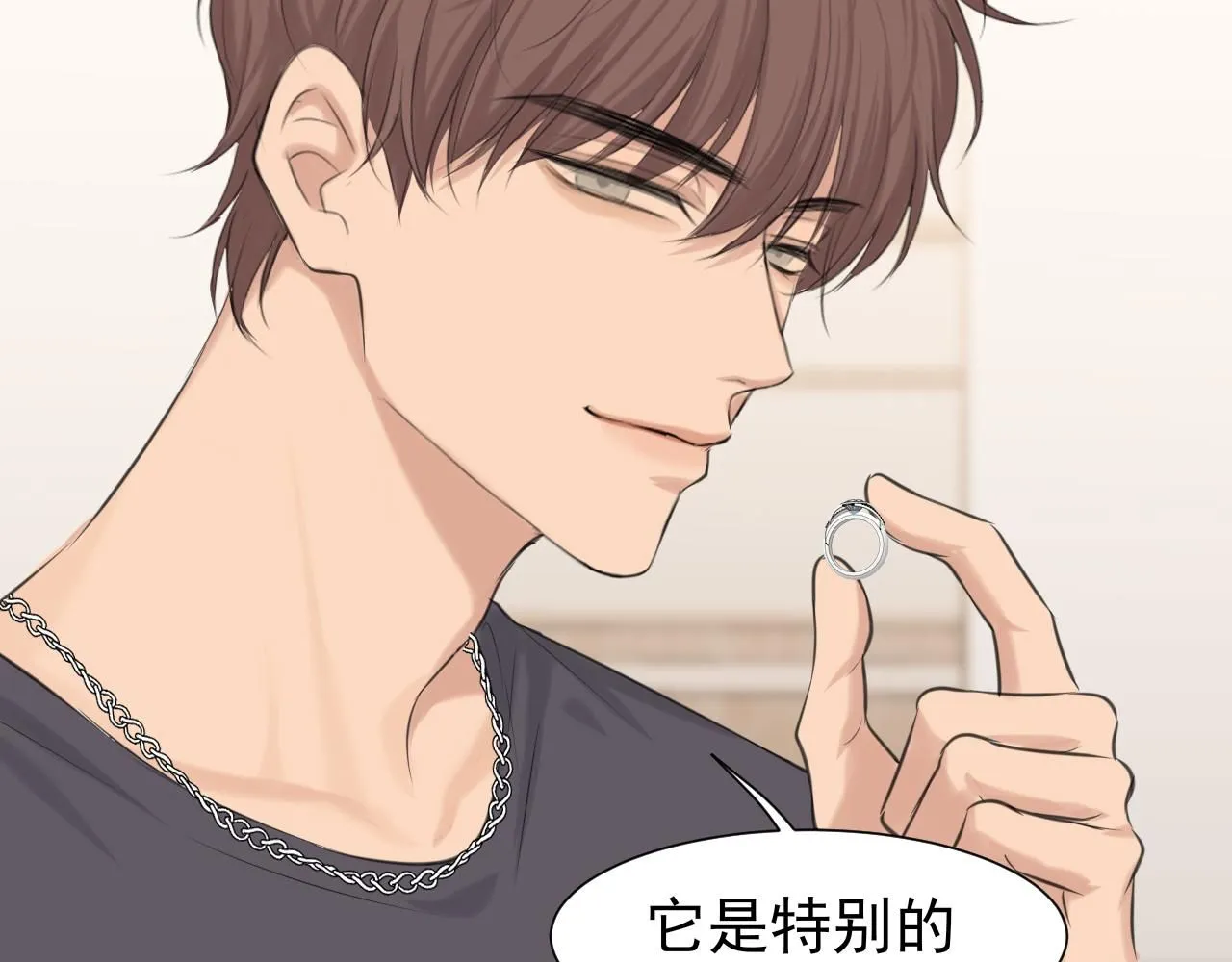 第68话 特别的礼物118