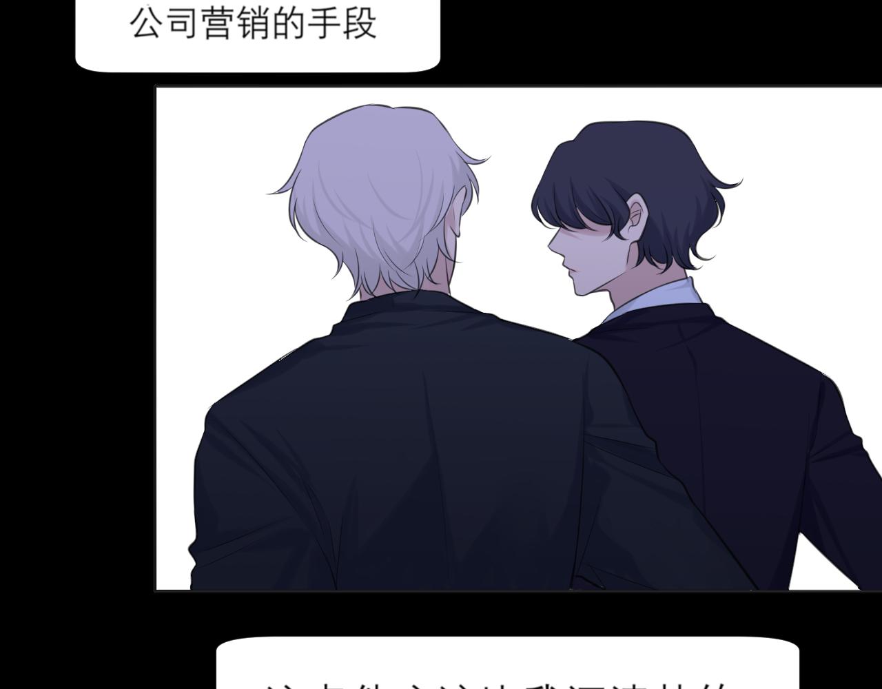 第四十一话 平衡65