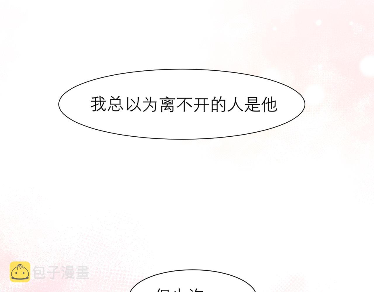 第四十七话 习惯124