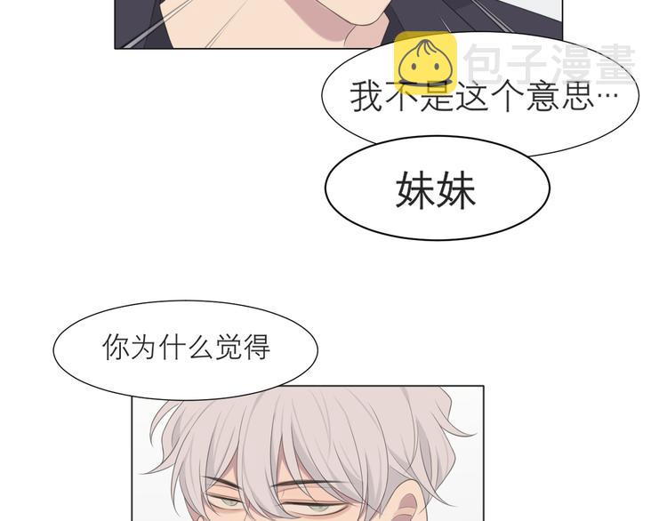 第十五话 开个玩笑75