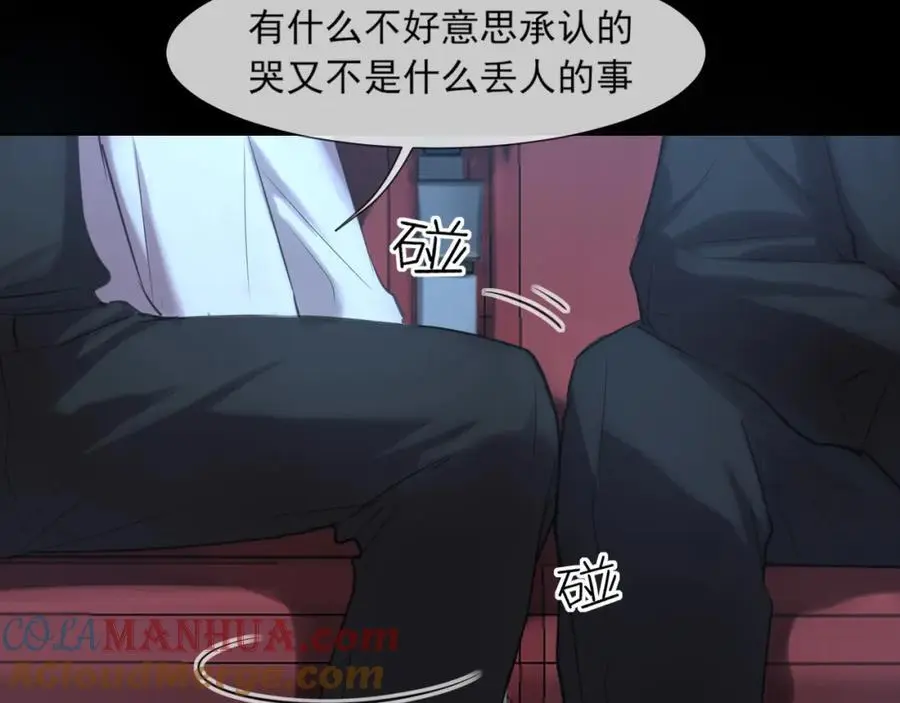 第74话 我还没有做好准备28