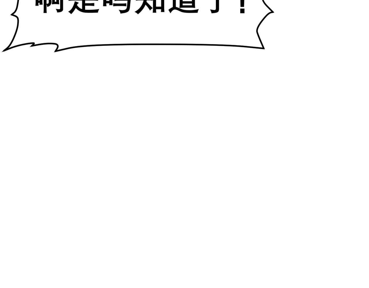 第四十七话 习惯52