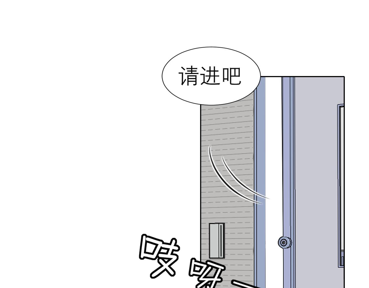 第五十一话 和他在一起的，其实是我96