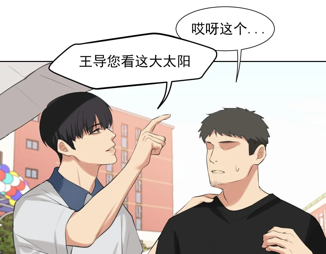 第69话 好吧，我也有点想你了19