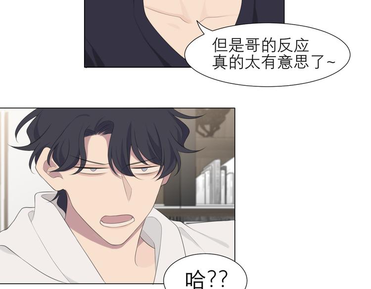 第十五话 开个玩笑50