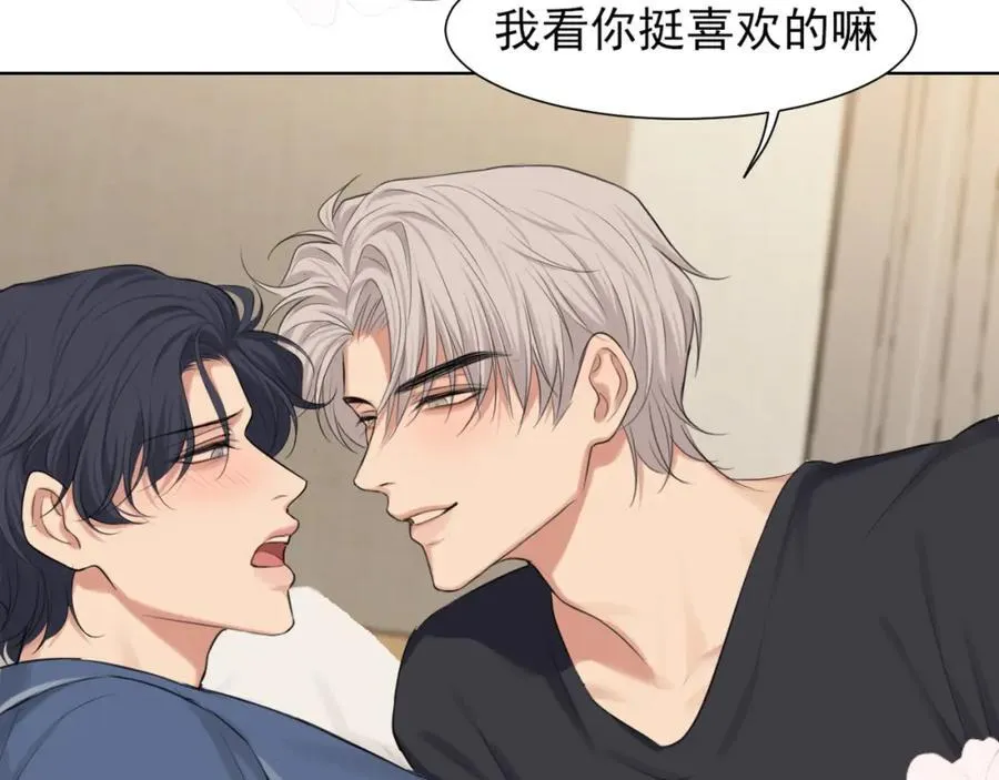 第79话 与你共度的夜晚26