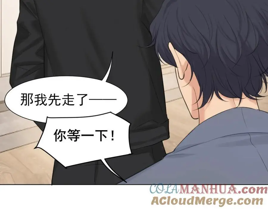 第75话 你别动，让我来！116