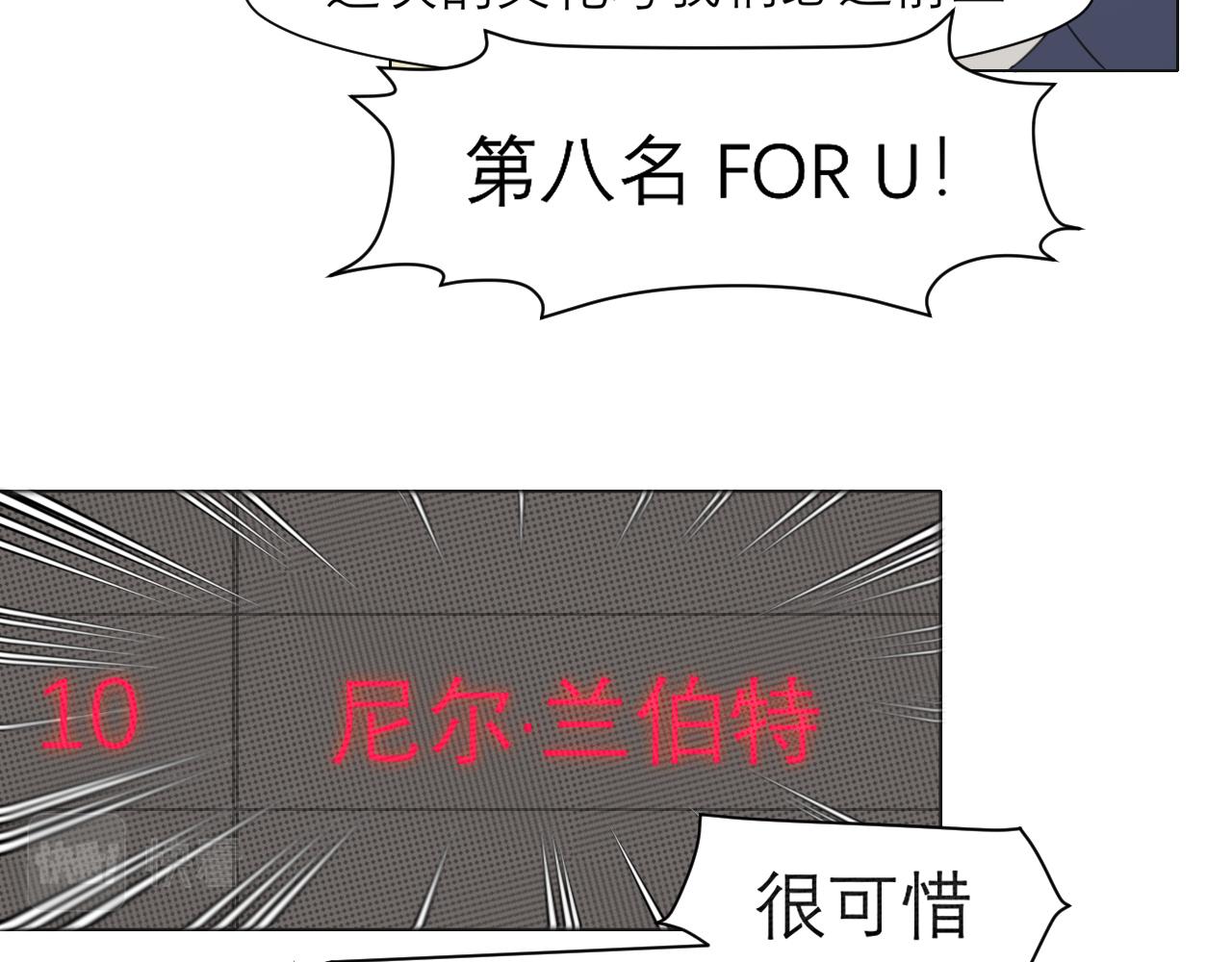 第二十三话 念念85