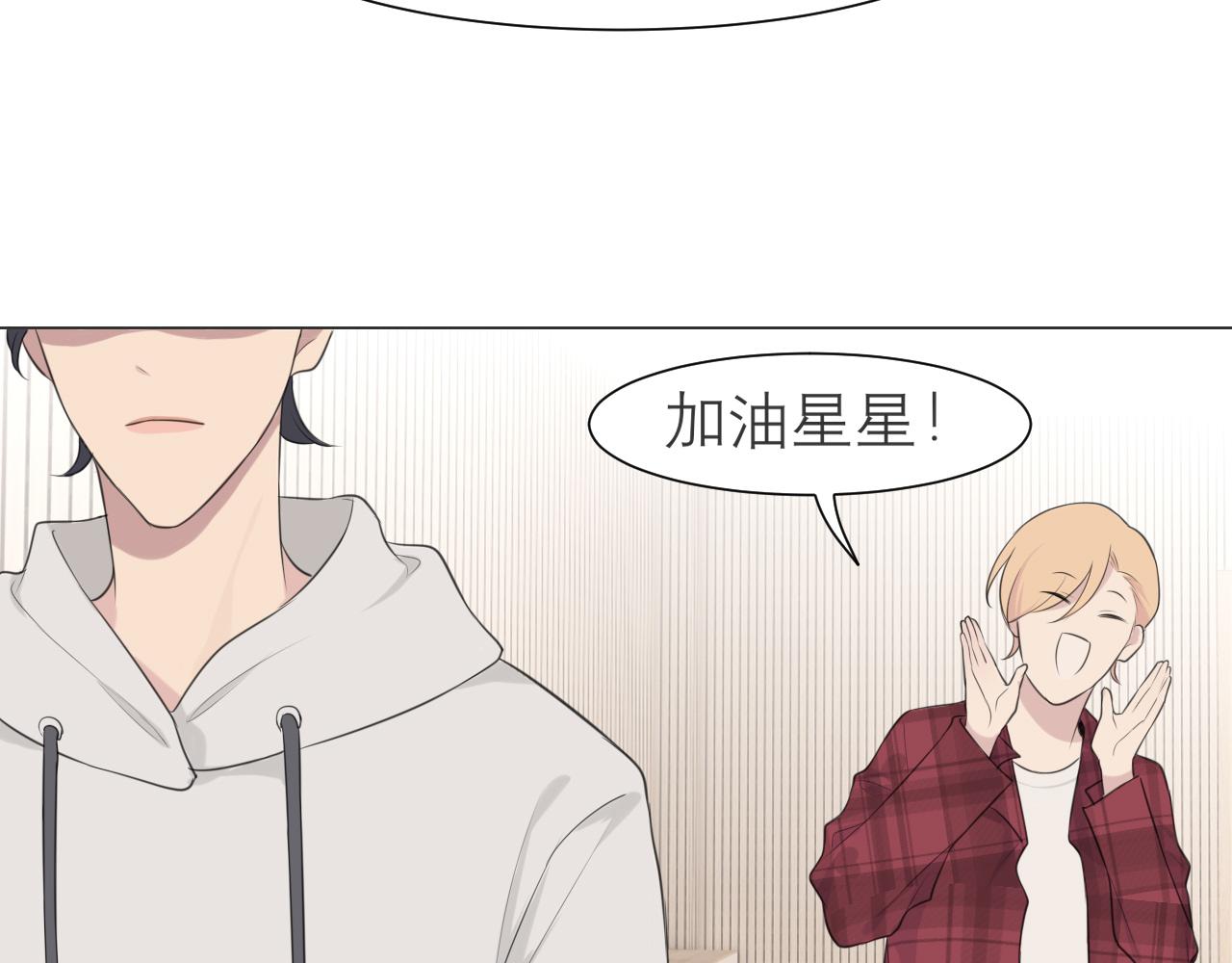 第二十四话 小心地滑33