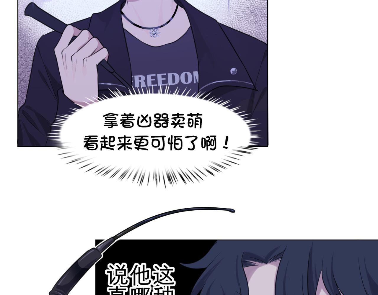 第二十五话 你，是变态吧12