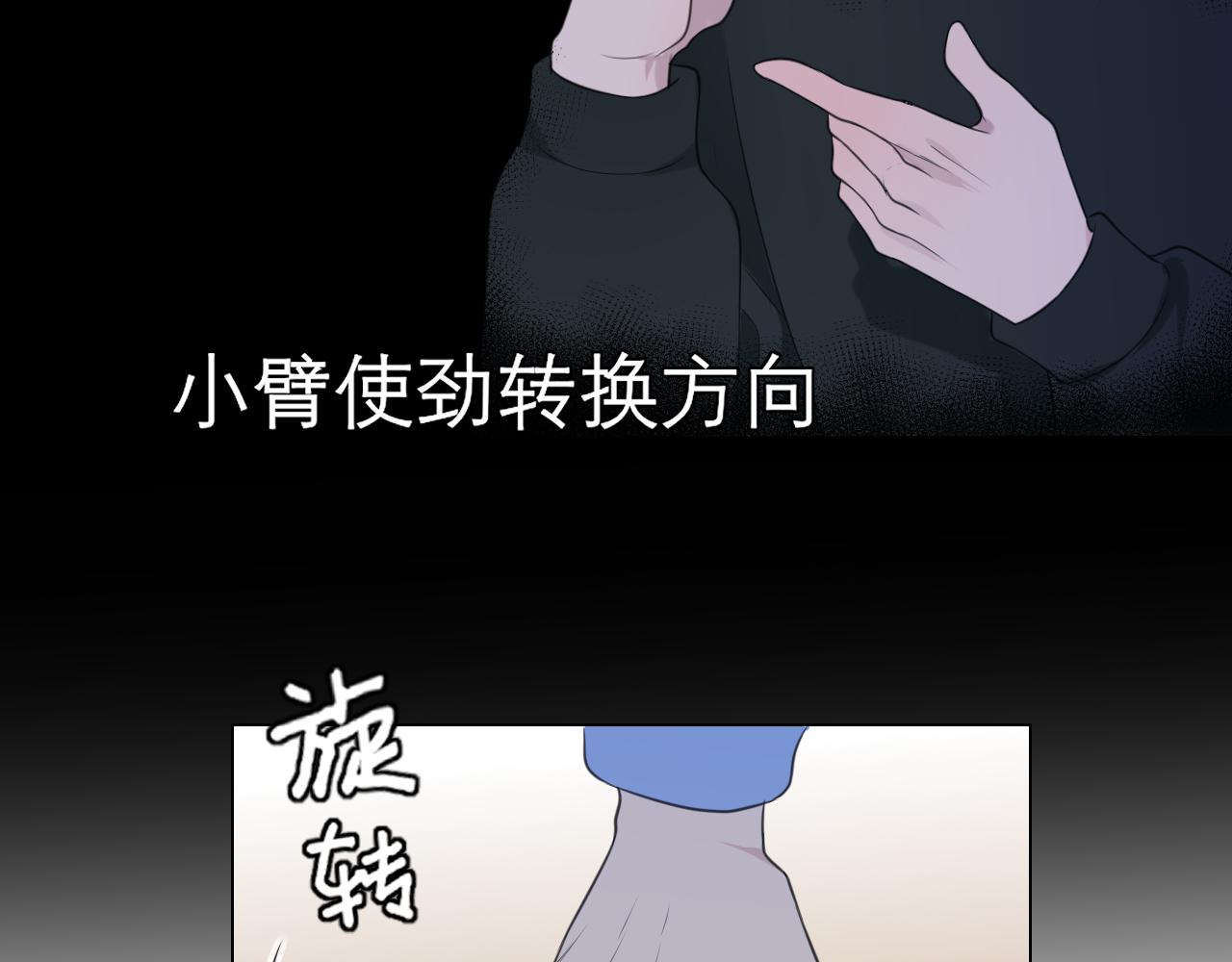 第二十七话 意外49