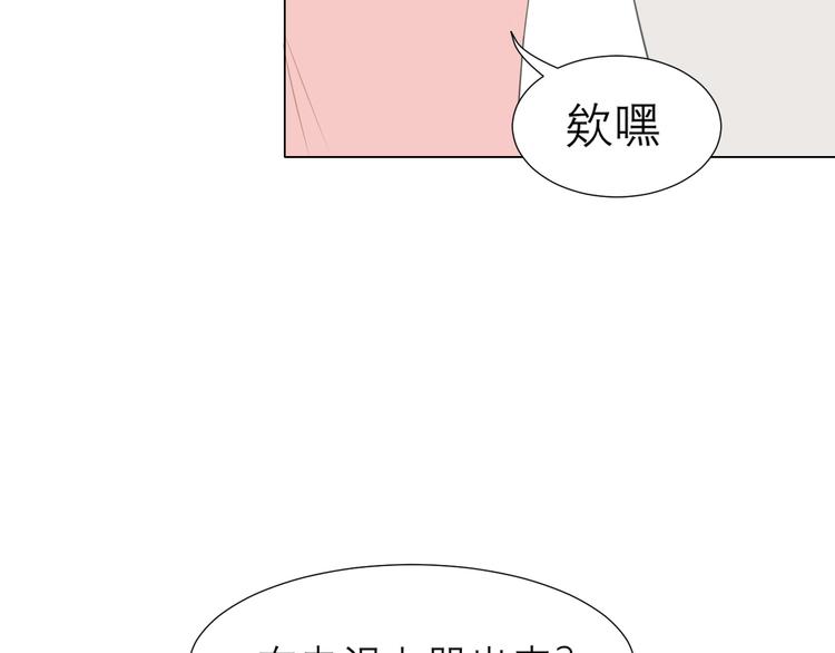 第十话 注意背后25