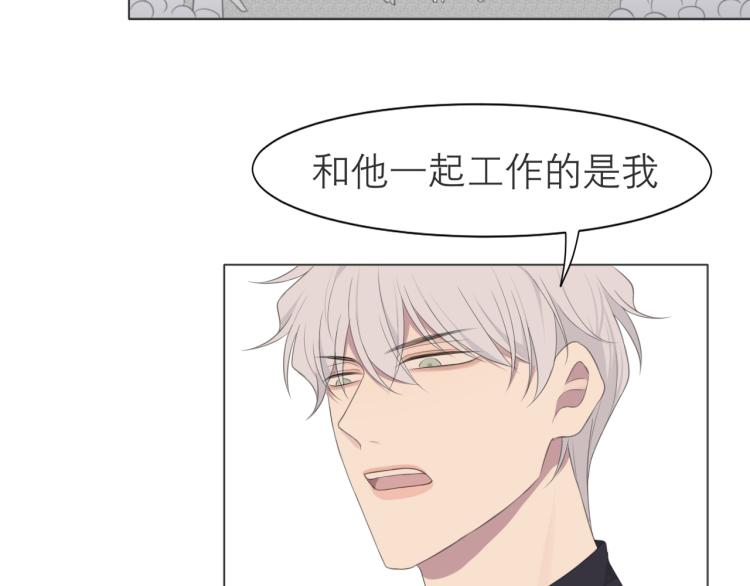 第十六话 做我小弟38
