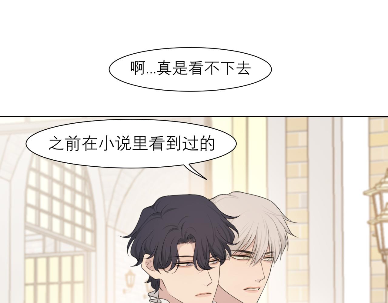 第三十七话 我是指，和你一起90