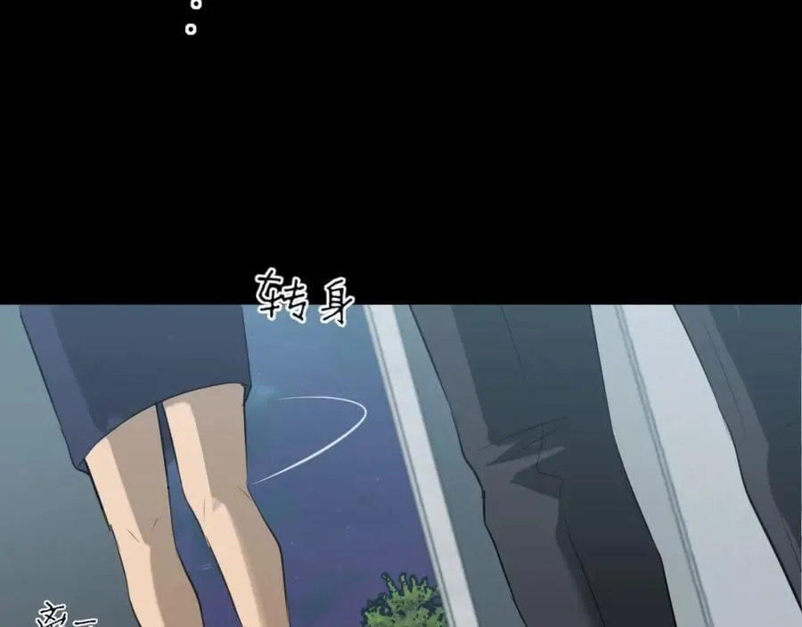 第76话 入险43