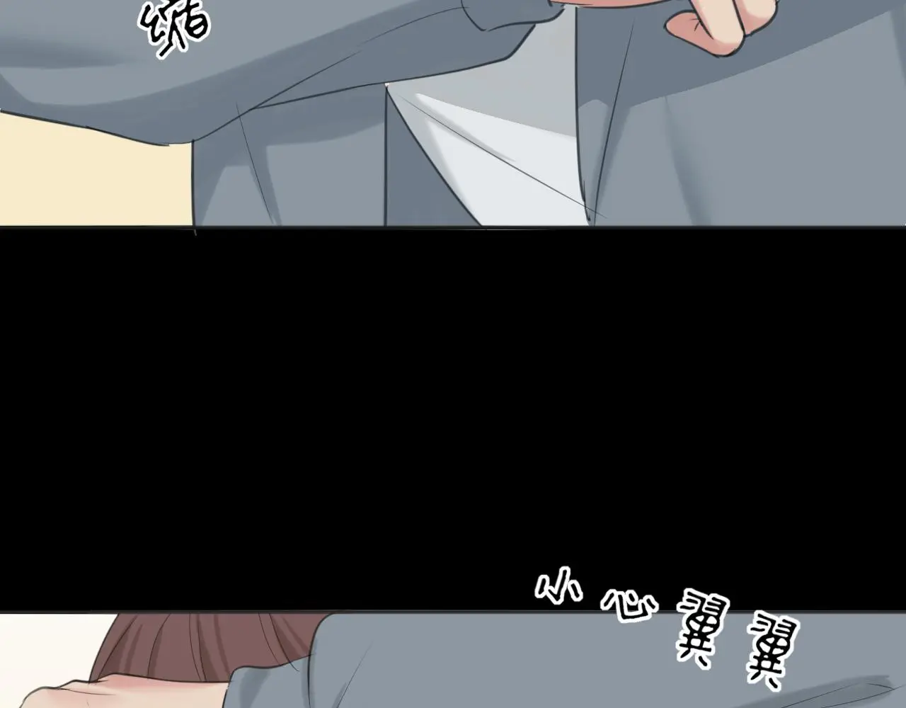 第72话 喧嚣孤岛84