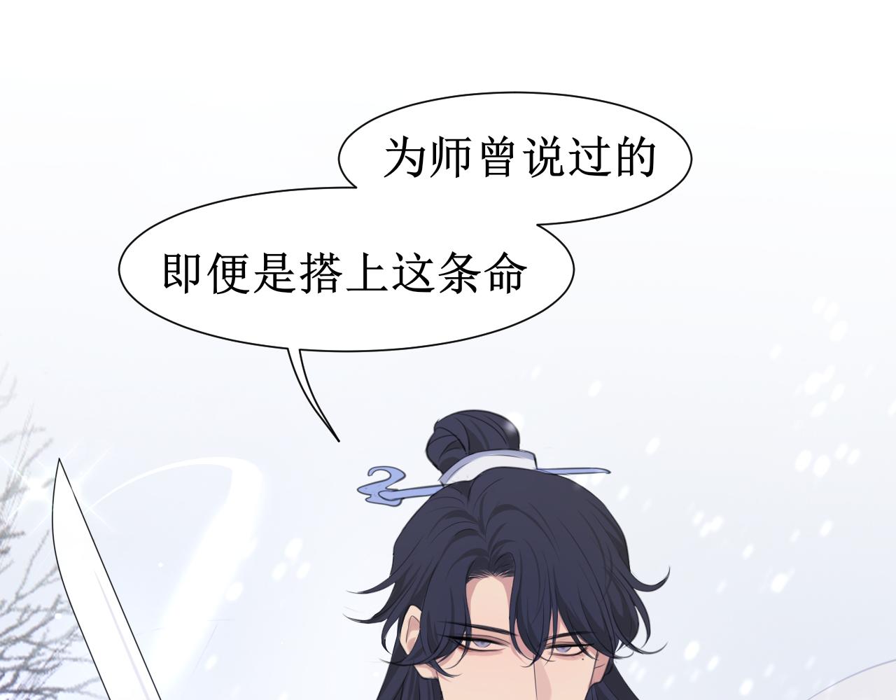 第四十九话 荒唐事10