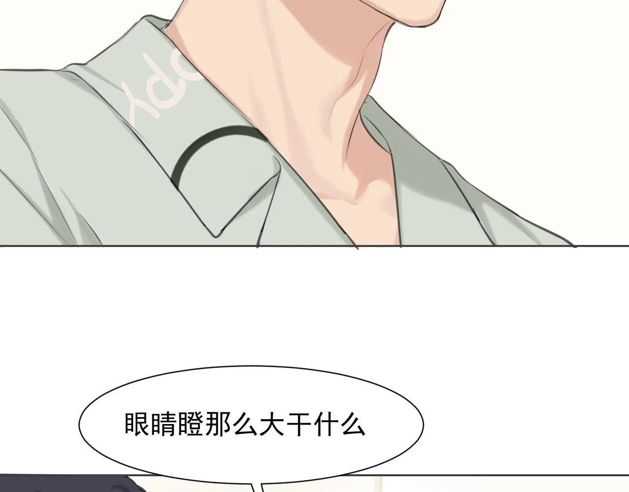 第六十五话 我想要你一直快乐29