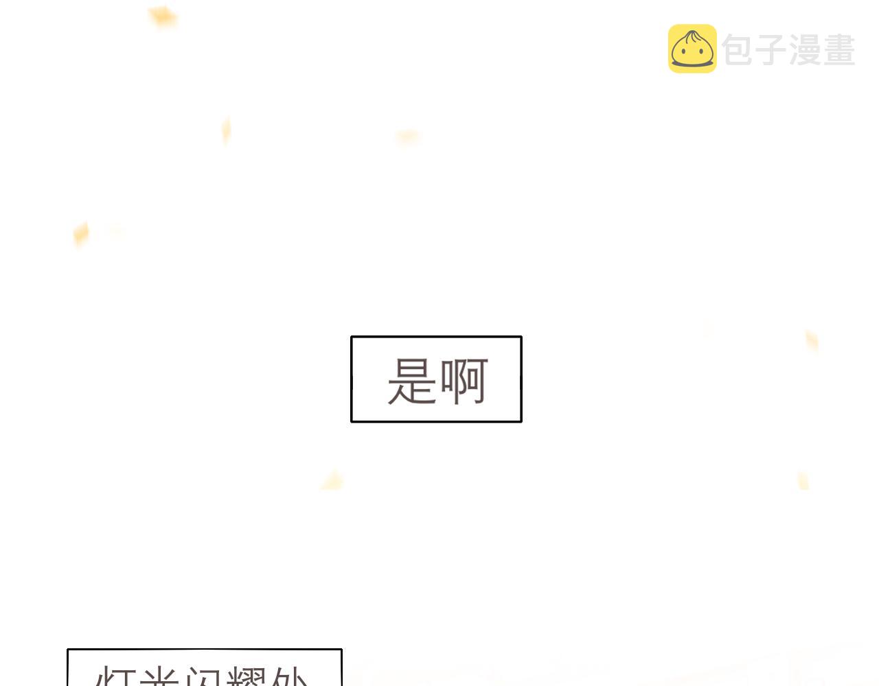 第二十三话 念念62