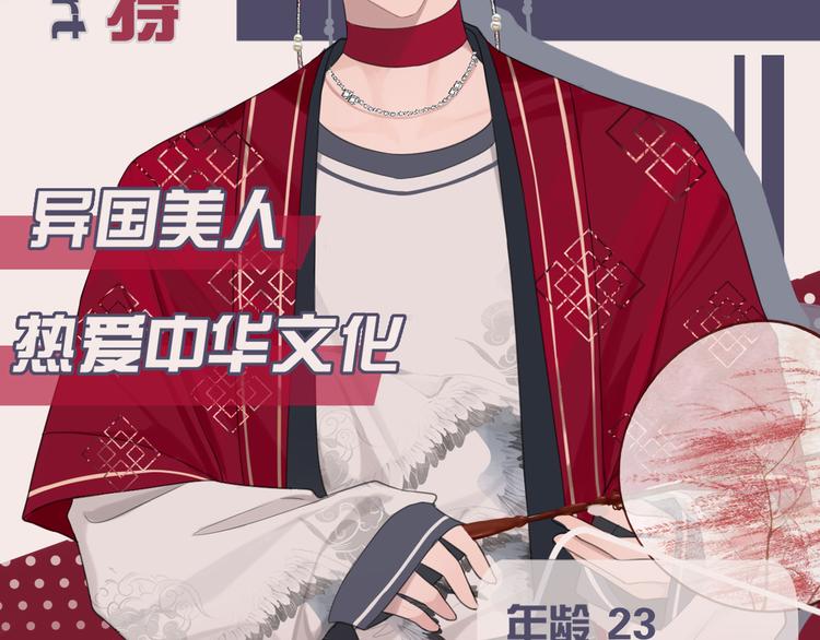 FOR U成员介绍13