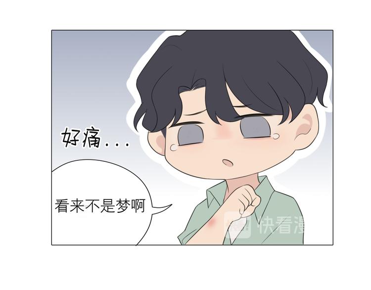 第七话 白日梦69