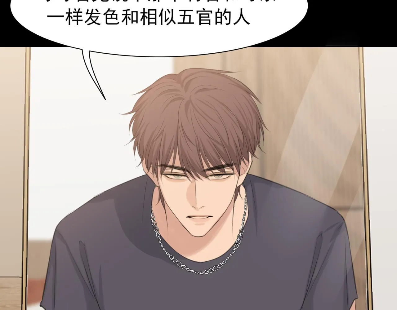 第68话 特别的礼物88