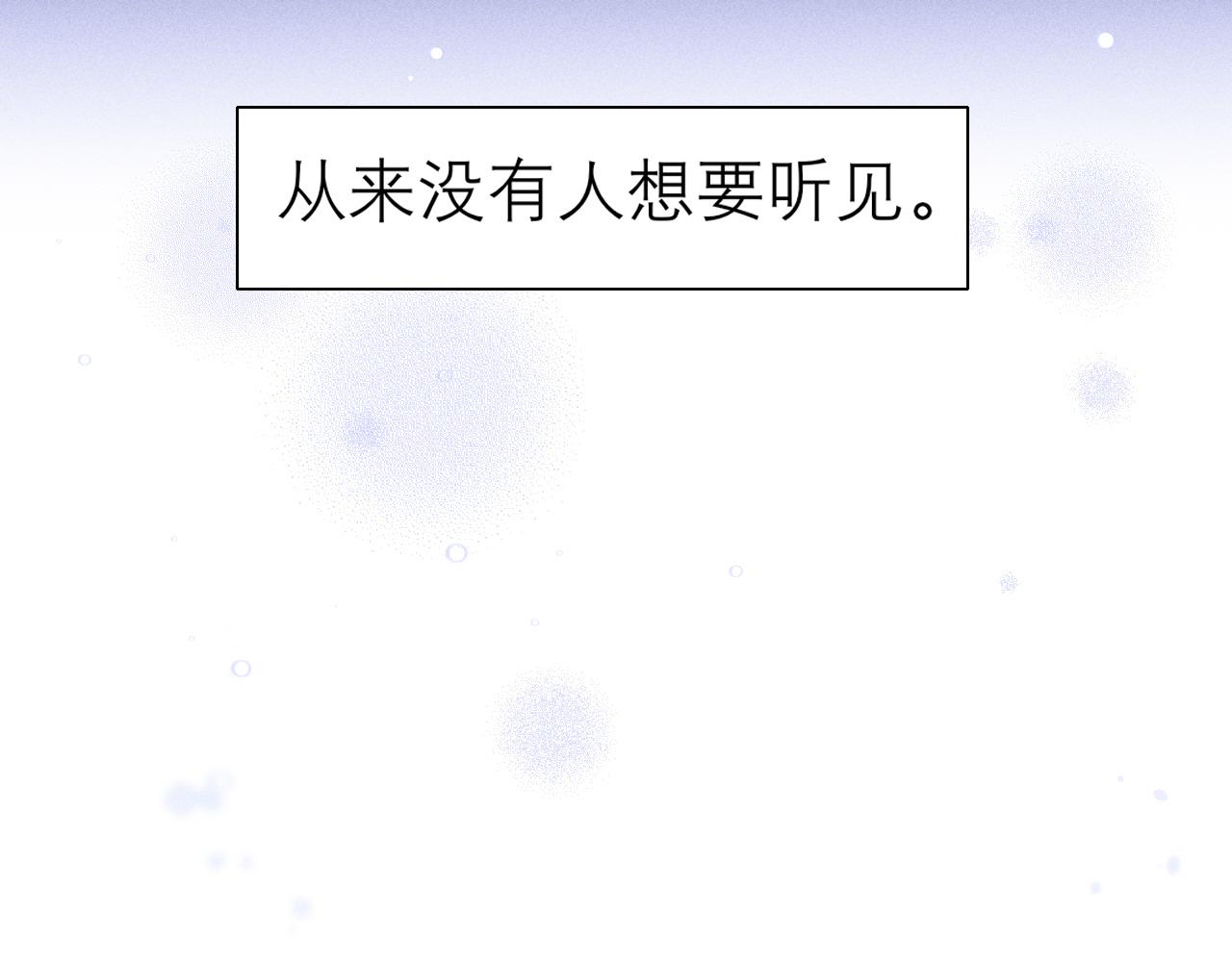 第二十三话 念念27
