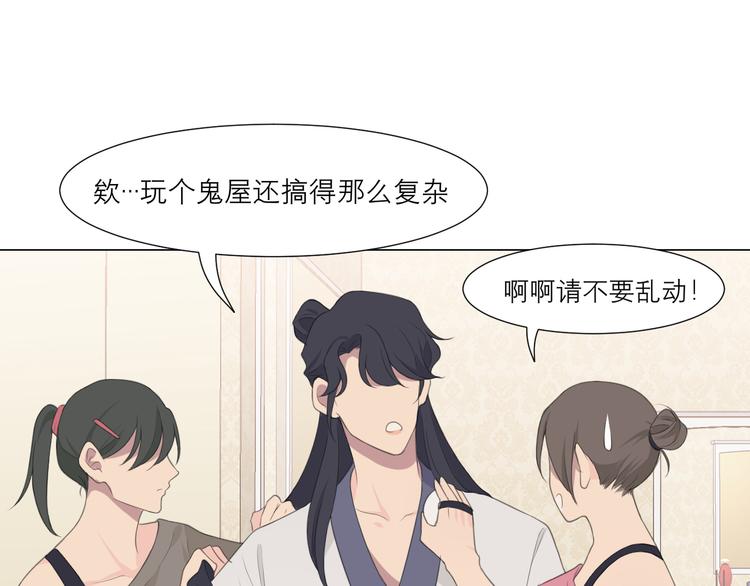 第十二话 快跑40