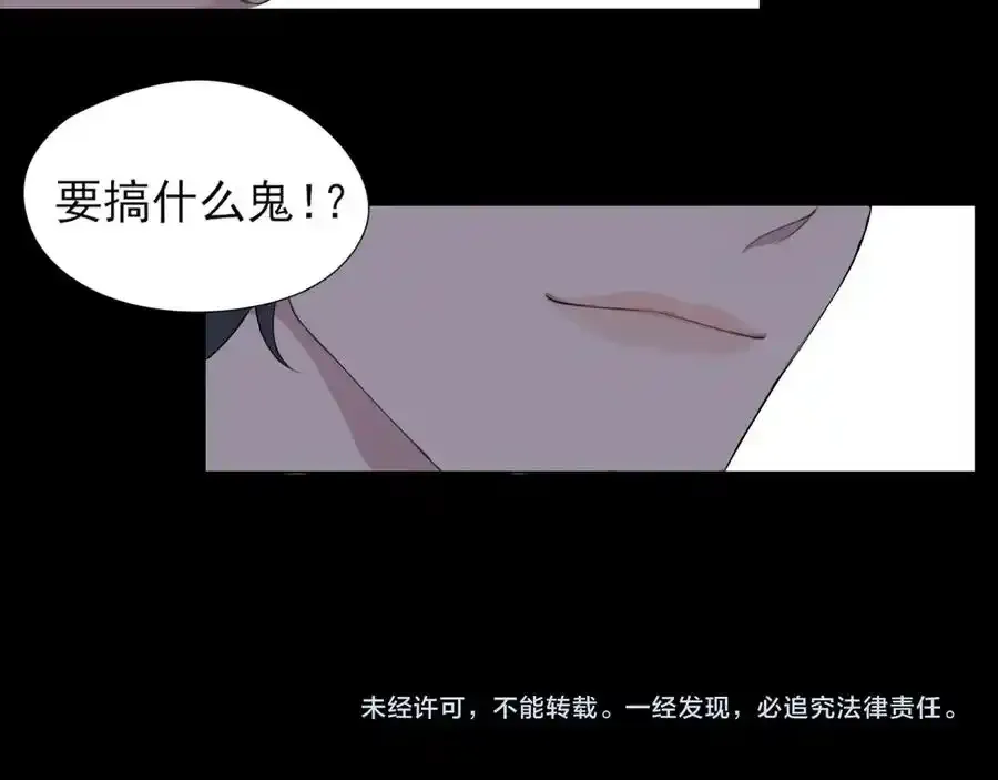 第1话 人气一位之争78