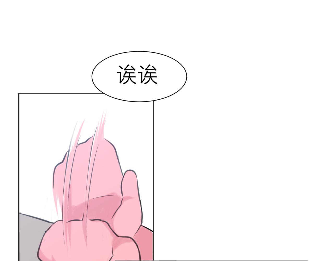 第四十三话 变得温顺了？27