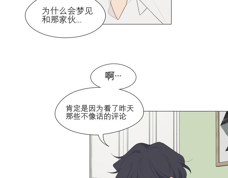 第七话 白日梦35