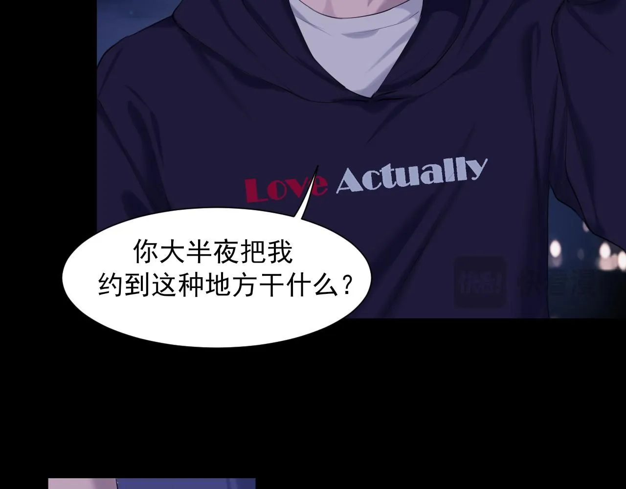 第66话 食髓知味13