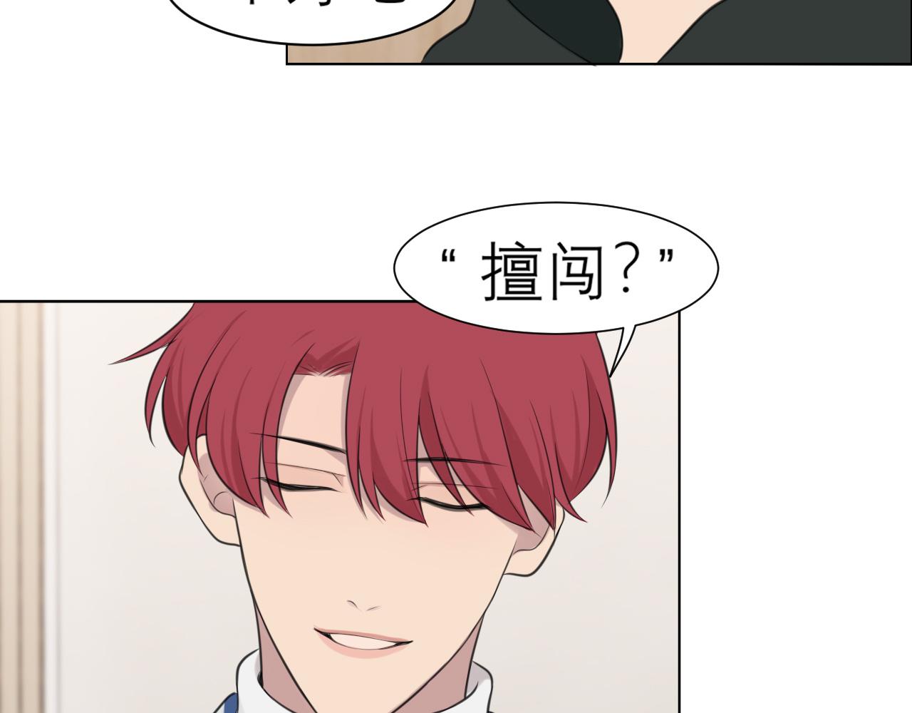 第二十七话 意外32