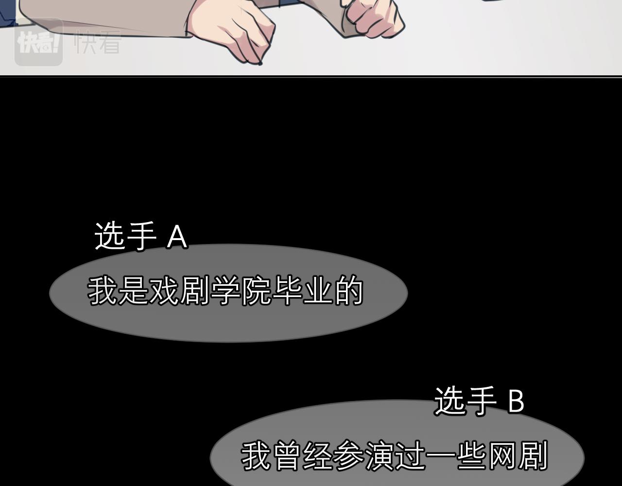 第四十七话 习惯92