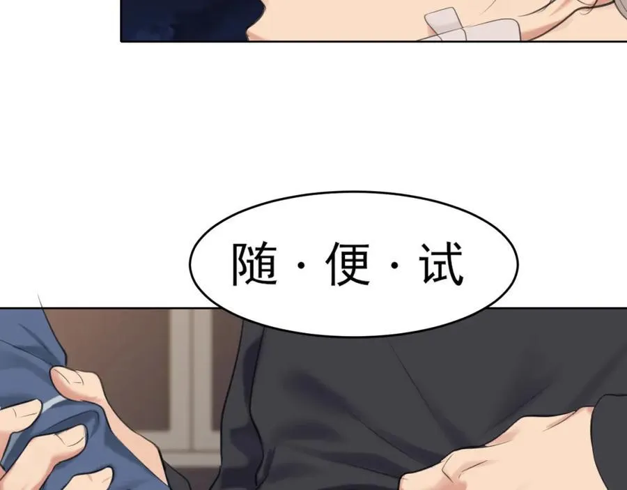 第78话 更好的归宿118