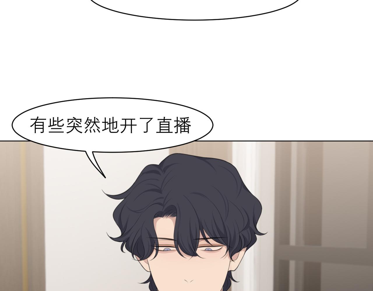 第二十九话 幻想总是如此美好26