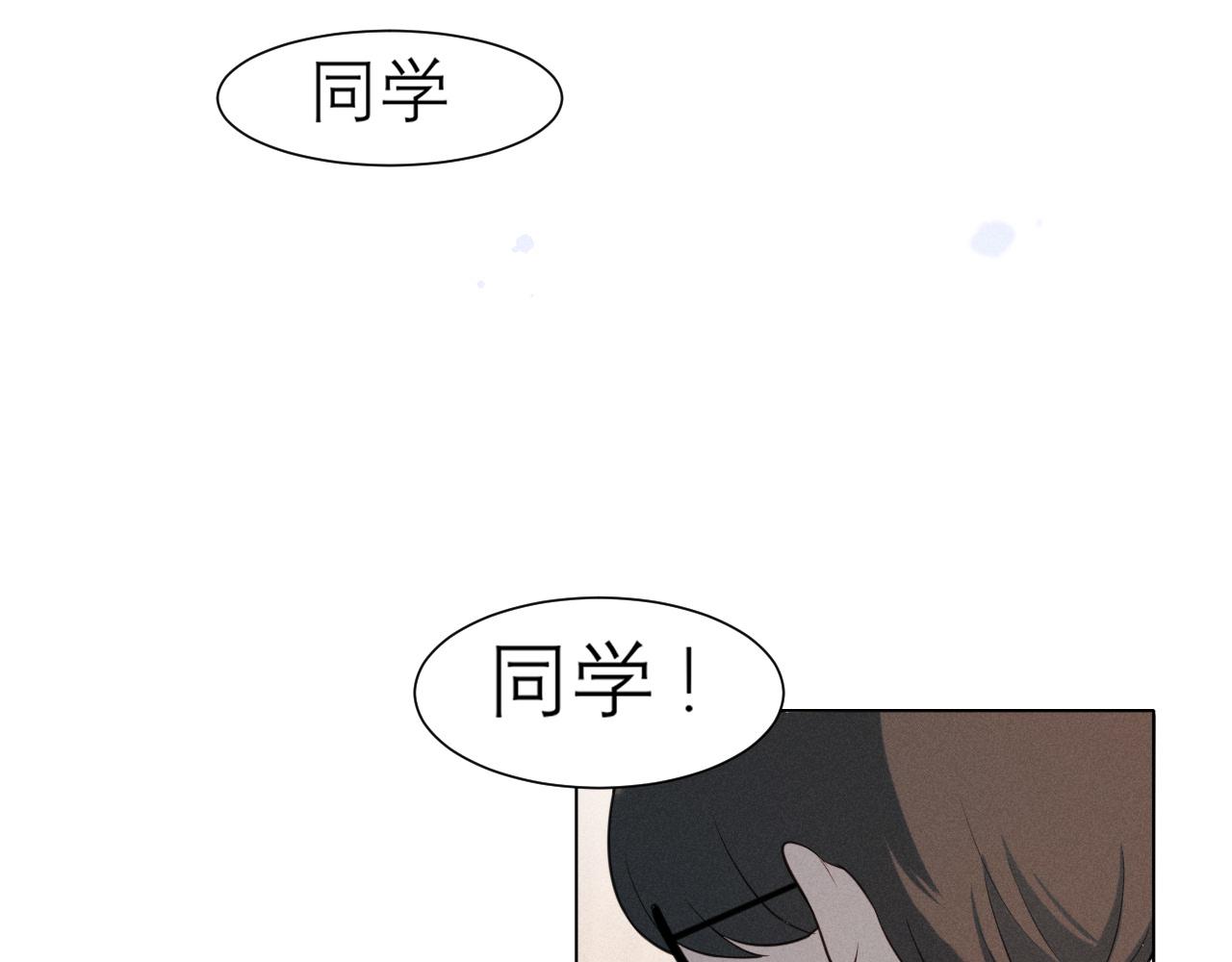 第二十三话 念念28