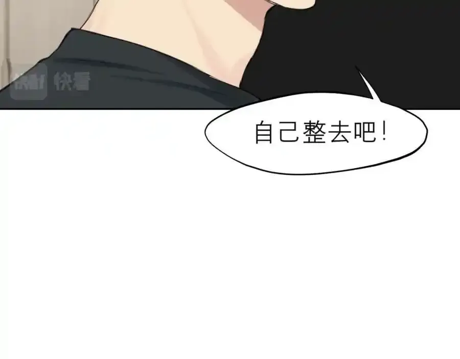 第四十六话 小别117