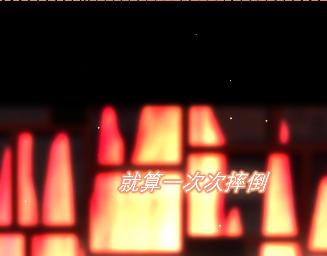 第二十八话 句尾加上【】34