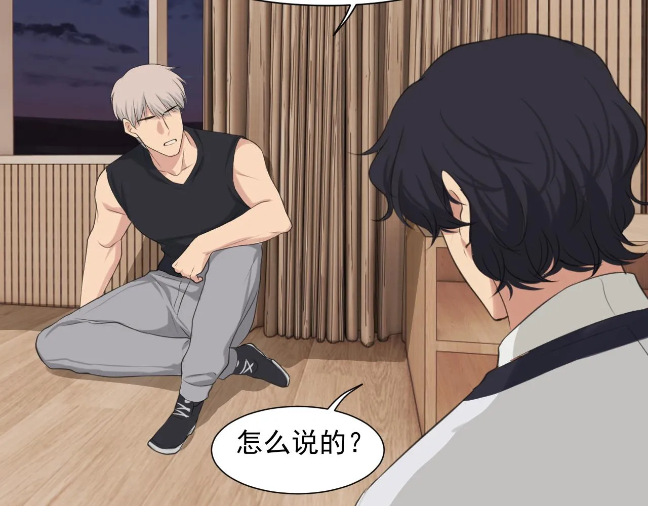 第五十九话 如果是他的话66