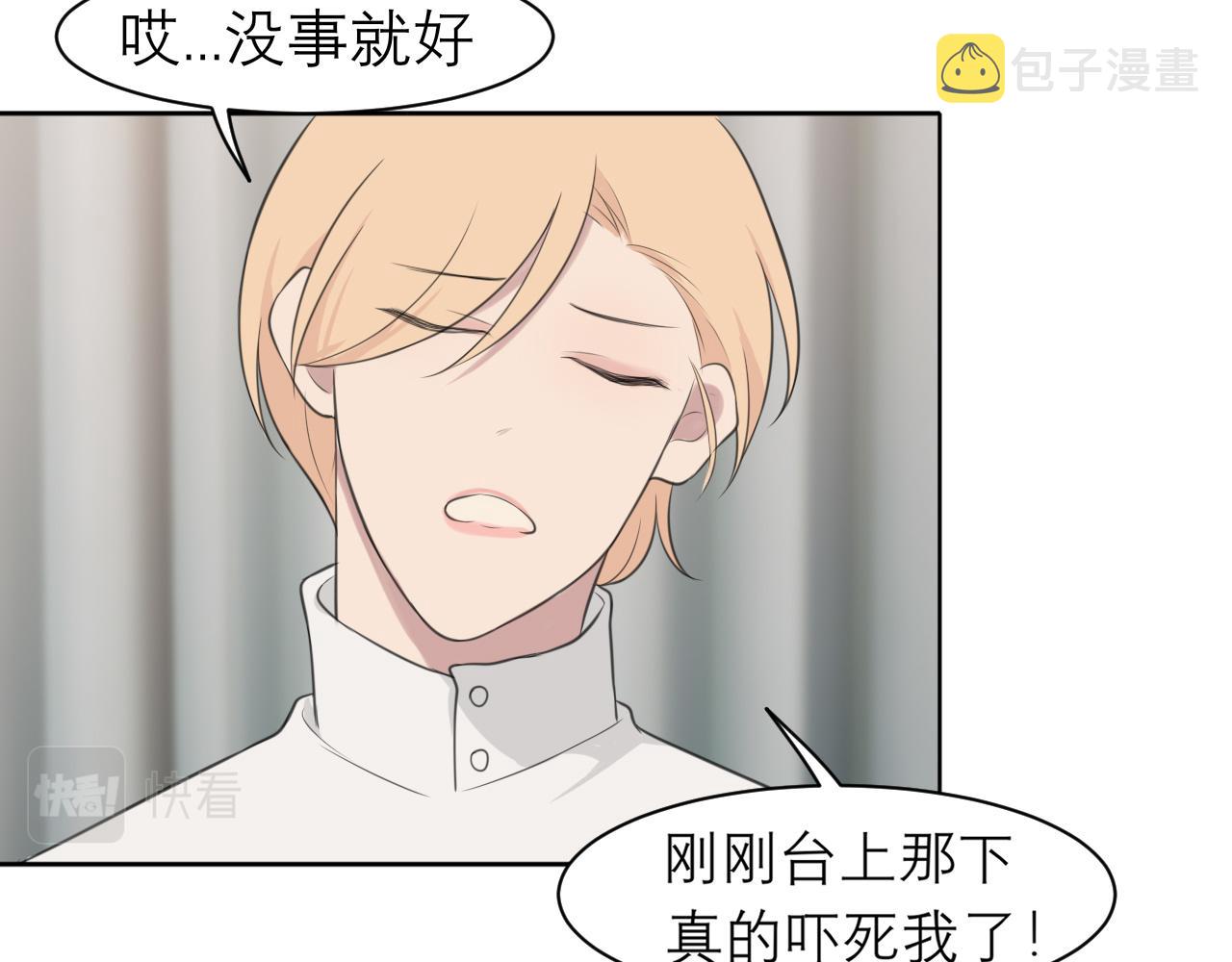 第二十八话 句尾加上【】27