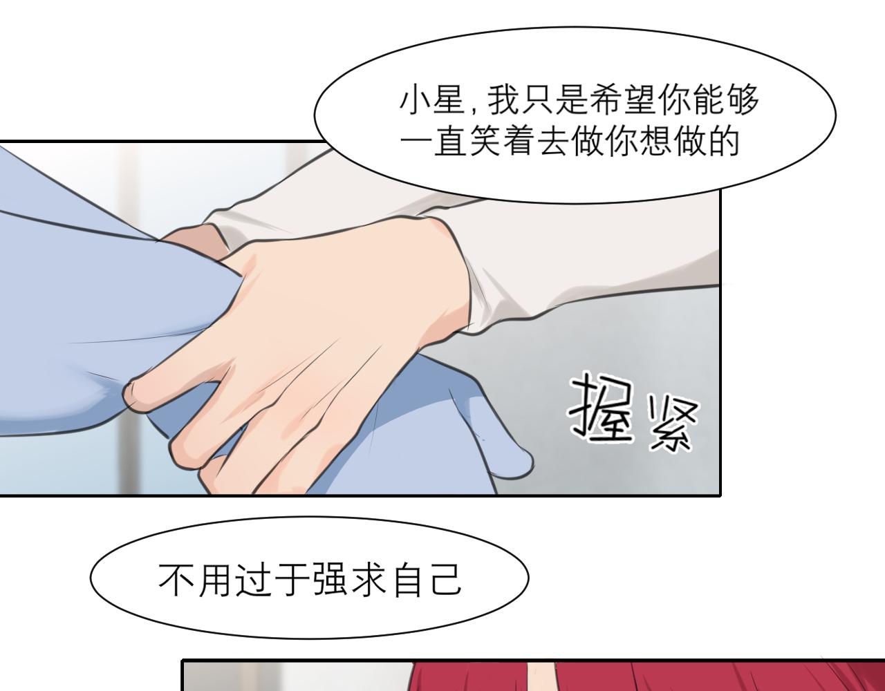 第四十三话 变得温顺了？58