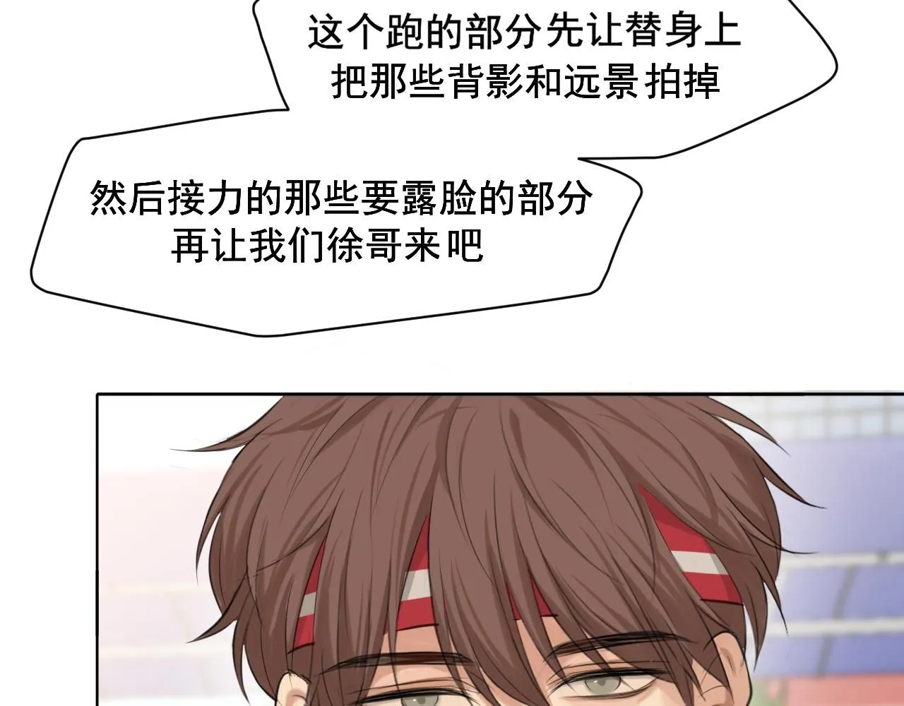 第69话 好吧，我也有点想你了17
